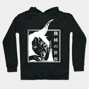 Mechanical girl (Inverted colors) Hoodie